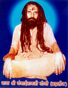 gurudev ramlaji siyag