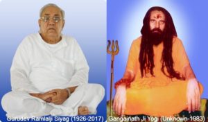 gurudev ramlaji siyag